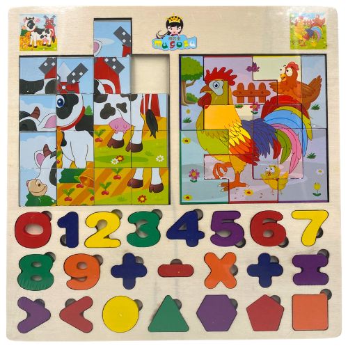 Juego didactico numeros signos rompecabezas